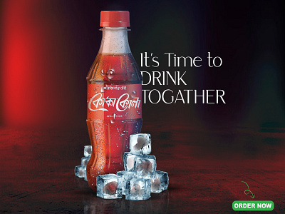 Coca Cola  Ads Design