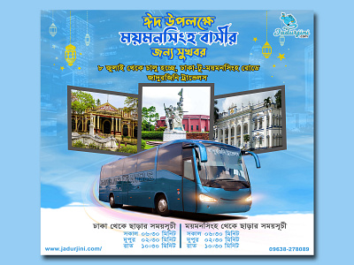 Bus Service Social Media ads design by MD Masum Bellal on Dribbble