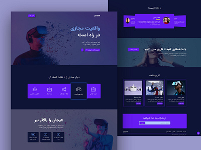 landing page design for "ParsVR"