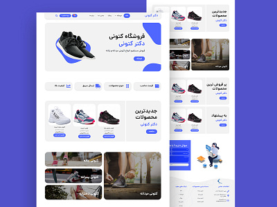 landing page design for "drkatooni" design persian website sport shop ui ux web design website wordpress