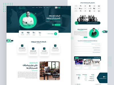 Lidoma agency home page design