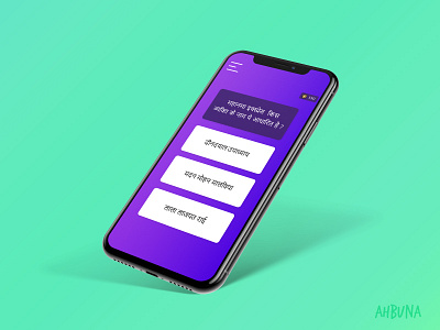 Hindi Quiz App
