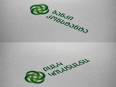 Bank Constanta Georgian & Armenian Type Design armenian bank branding georgian logo type