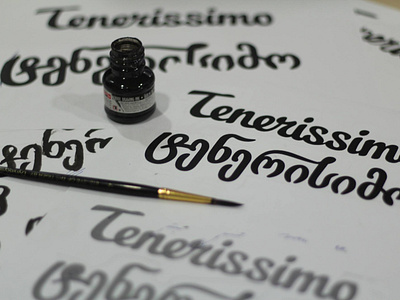 Tenerissimo Logotype