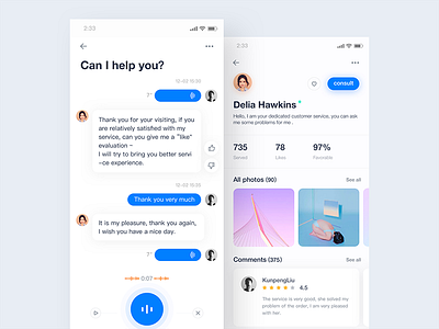 Daily 1-2 app customer service ui ux