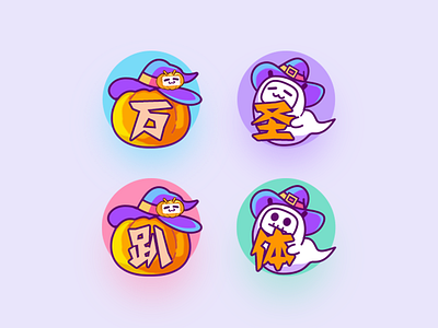 Halloween party icon