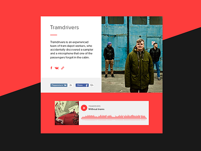 Tramdrivers Music band card layout music player ui ux web