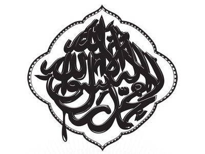 Islamic Emblematic Prints emblems islam vector