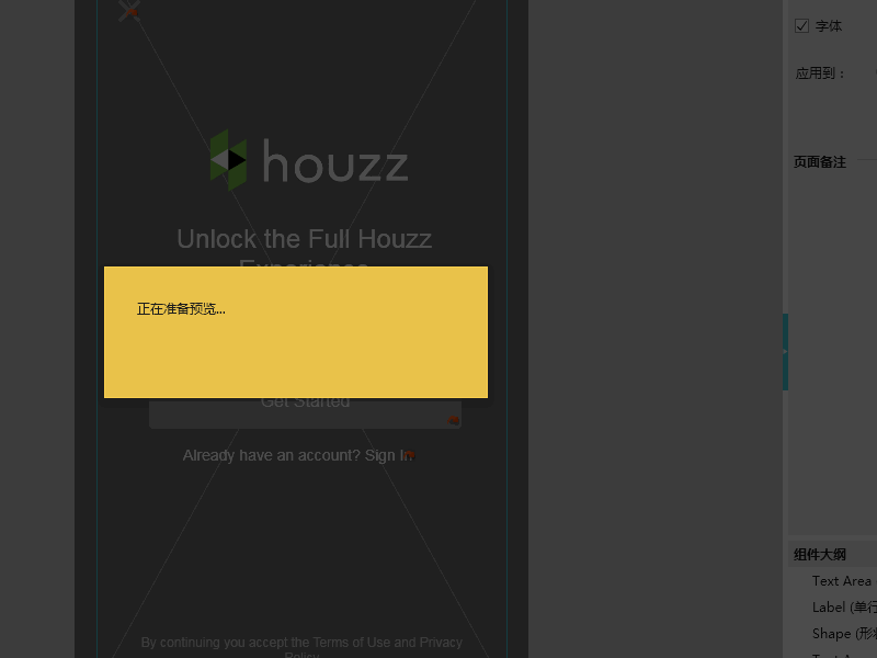 Houzz app design designer interaction mobile mockplus prototype prototyping ui ux