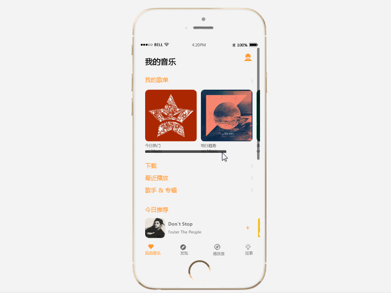 Y Music app appdesign design designer interaction mobile mockplus prototype prototyping ui ux