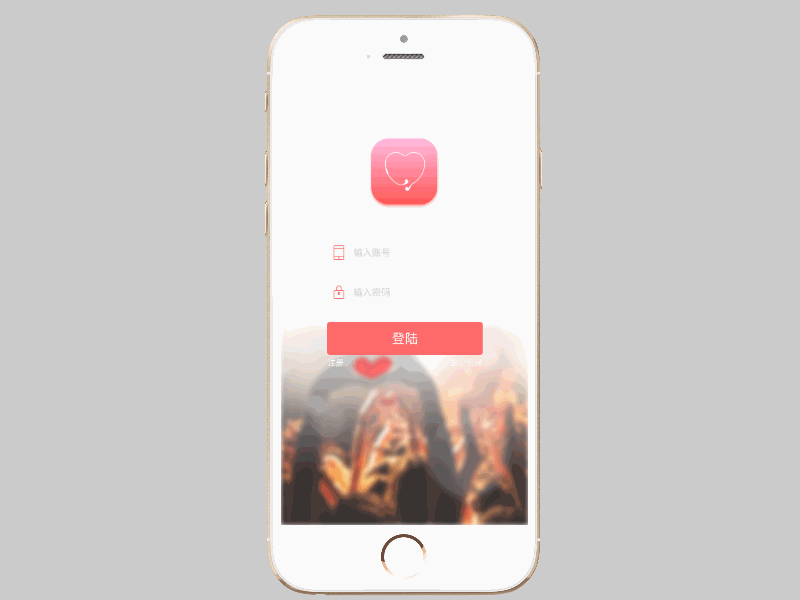 Music App Prototype