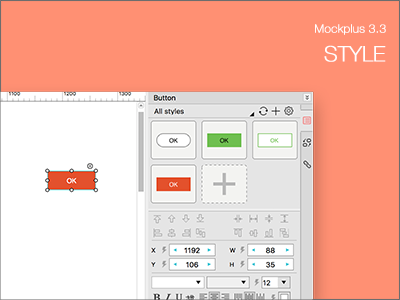 New Feature of Mockplus 3.3 - Style