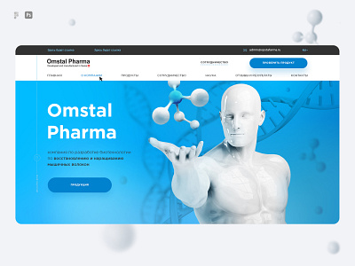 Omstal Pharma website design figma landing landing page ui ux web website