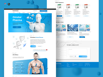 Omstal Pharma website design figma landing landing page pharma ui ux web web site