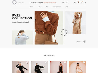 E-commerce women's clothing