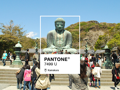 Pantone 7499 U Kamakura chart. 7499 color japan kamakura pantone