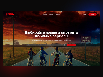 Netflix - redesign concept 1/3 design netflix redesign ui uxui web webdesign