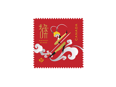 2016 Chinese Lunar New Year of the Monkey Stamp