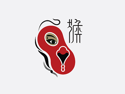 Chinese Opera Monkey Mask asian-american canada chinese design mask monkey opera peking stamp sun wu kong