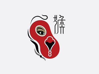Chinese Opera Monkey Mask asian american canada chinese design mask monkey opera peking stamp sun wu kong