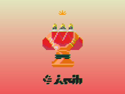 Triblast 8 bit arms nintendo triblast