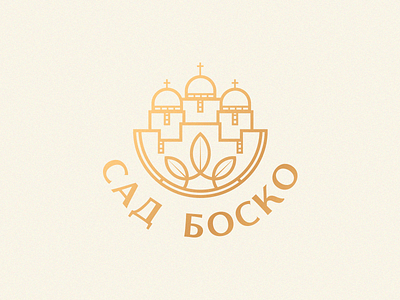 Charity organisation logo badge logo charity church logo design logo lviv