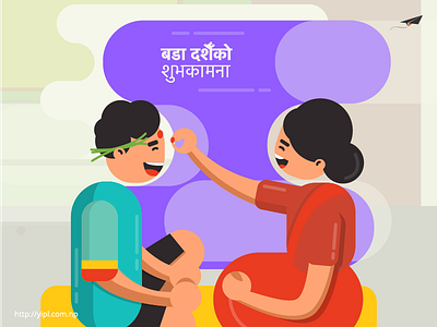 Happy Dashain bada dashain bijaya dashami dashain dussera family festival fun illustration