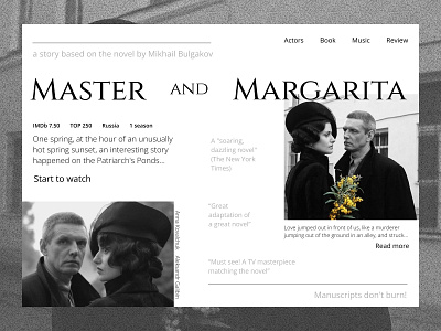 Master and Margarita - series web page design makeevaflchallenge makeevaflchallenge6 ui