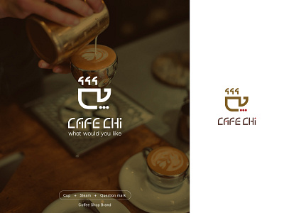 Cafe Chi | Coffee Shop Brand Logo Design