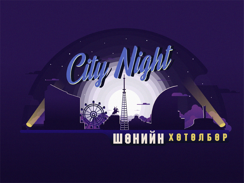 City Night work flat design illustration motiongraphic ulaanbaatar ub night city design dribbble
