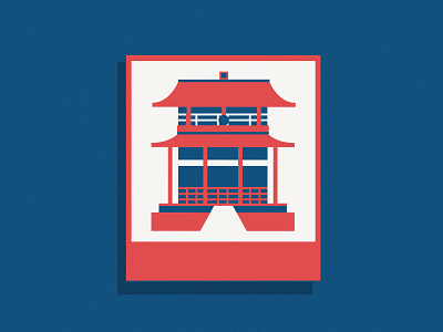 Weekly Warm-Up No. 1 - Hometown Sticker 2d design dribbble flat illustration illustrator line line art mongolia sticker vector