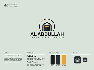 Al Abdullah Travels & Tours Logo