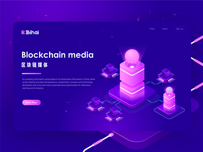 Blockchain Media Website airshp blockchain btc creative direction crypto crypto trading cryptocurrency design ethernet illustration interaction design media media center news ui ui pack ux video web design