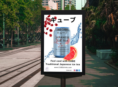 Advert Billboard/Poster for a beverage advert beverage billboard can canva design drink graphic design logo poster print