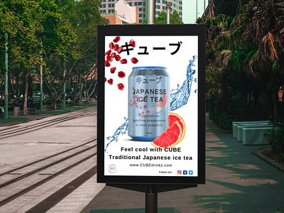 Advert Billboard/Poster for a beverage