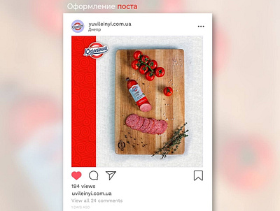 🥩 Проект - Мясокомбинат adobe branding designer designinspiration dribbblers figma graphic graphic design illustration logo logotype motion graphics ui webdesign