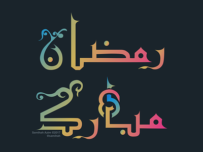 Ramadan Mubarak! arabic calligraphy calligraphy kufic lettering ramadan mubarak script