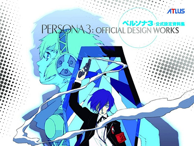 (BOOKS)-Persona 3: Official Design Works