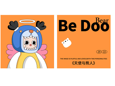 be doo bear | 001 design metaverse nft