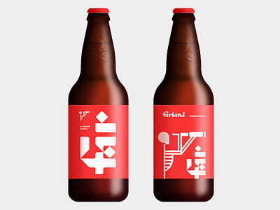 Farland beer label beer craftbeer label