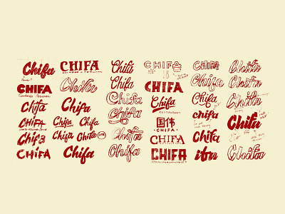 Chifa Restaurant branding design font illustration restaurant script sketch typography