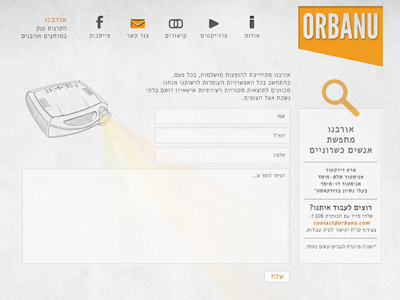 Urbano website projections urban