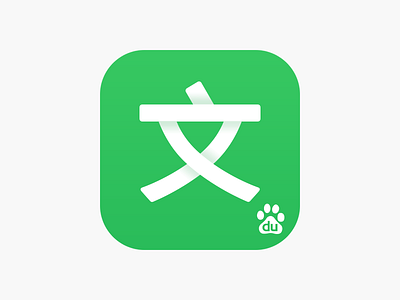 New icon apps design doc file flat icon ios logo pdf ppt txt