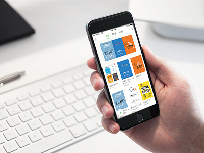 A new version of Yuedu App app，bookshelf book green iphone read ui