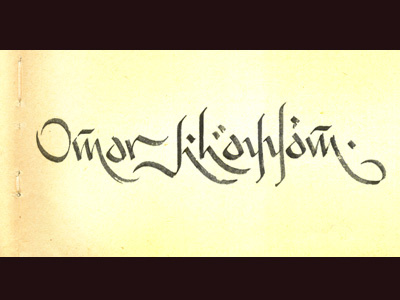 Omar Khayyam — Persian Qalam arabian calligraphy persian qalam