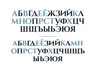 Capitalis Quadrata — Cinzel — Cyrillic Glyphs