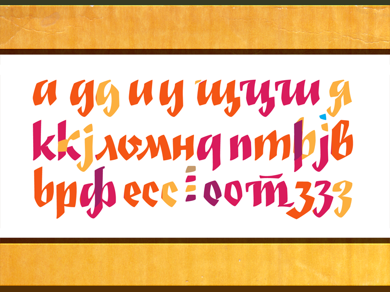 Шрифт скетч кириллица. Шрифт Sketch кириллица. Акцидентный шрифт. Display font.