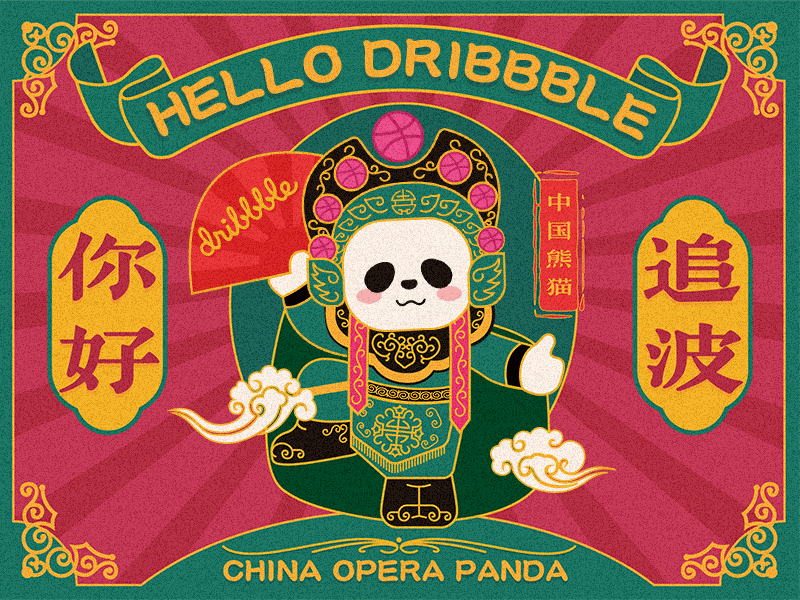 Hello Dribbble ! china chinese style chinoiserie cloud costume design fan first shot opera panda 插图