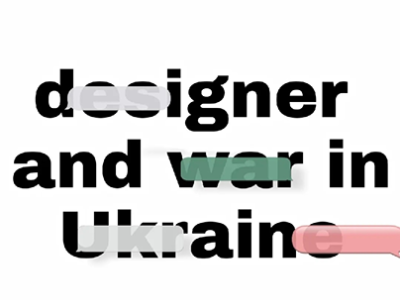 designer and war in Ukraine animation branding design graphic design illustration logo typography vector