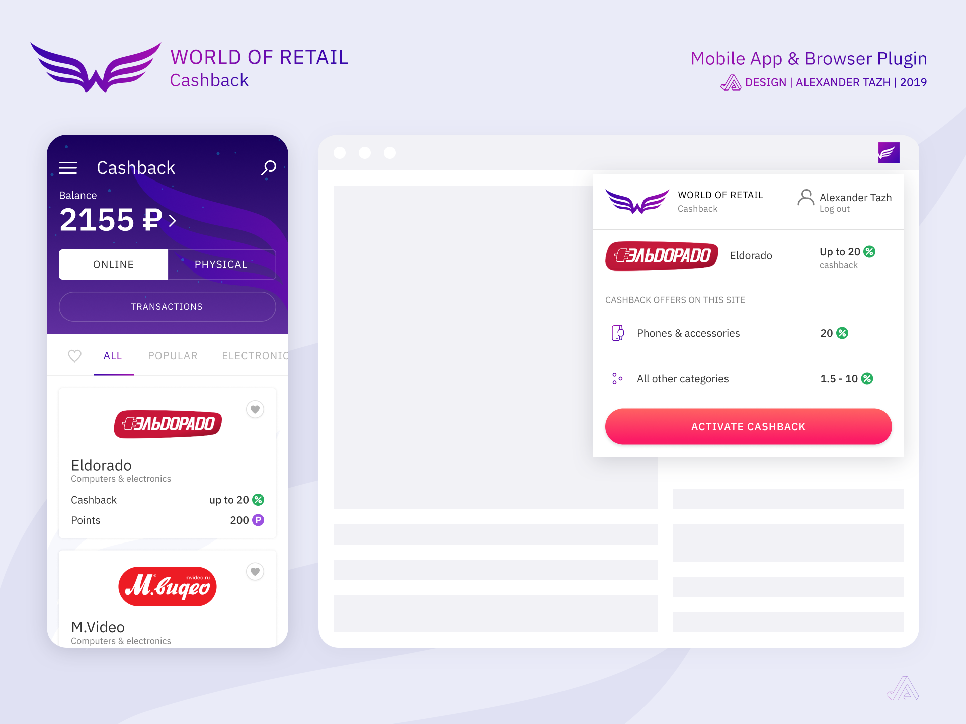 Карта cash back mobile